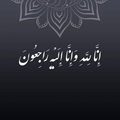 پیام تسلیت مدیریت محترم درمانگاه تخصصی و فوق تخصصی قطب الدین -بانوپروین دالکی درپی درگذشت مادر گرامی آقای دکتر امامی  