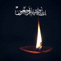 پیام تسلیت مدیریت محترم درمانگاه تخصصی و فوق تخصصی قطب الدین -بانوپروین دالکی درپی درگذشت برادر همسر آقای دکتر جلادت 