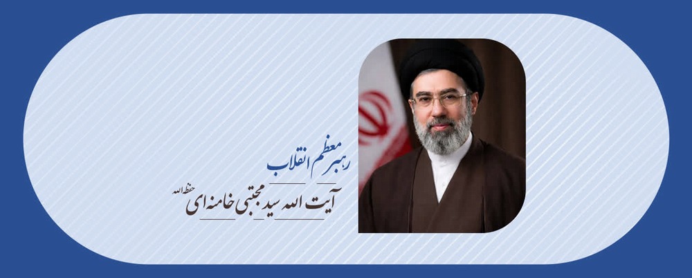 امام